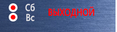 Знаки по электробезопасности S14 Влезать здесь в Новомосковске