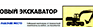 Знак опасности на бампер автомобиля - Маркировка опасных грузов, знаки опасности - Магазин охраны труда Протекторшоп в Новомосковске
