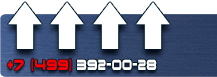 Информационные щиты с указанием наименования объекта купить - магазин охраны труда в Новомосковске