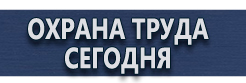 Карман настенный вертикальный а5 купить - магазин охраны труда в Новомосковске