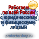 Журналы по безопасности и охране труда в Новомосковске