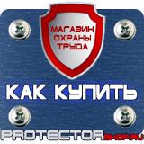 Магазин охраны труда Протекторшоп Коллективная аптечка первой помощи для организаций (на 100 человек) в Новомосковске